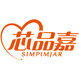 芯品嘉 SIMPIMJAR