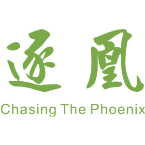 逐凰 CHASING THE PHOENIX