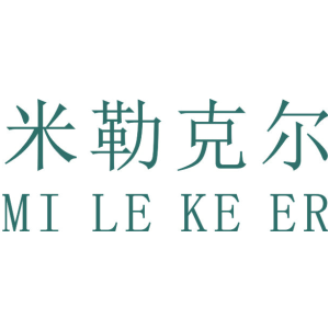米勒克尔