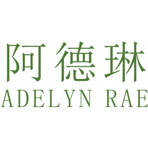 阿德琳 ADELYN RAE