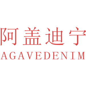 阿盖迪宁 AGAVEDENIM