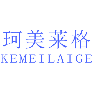 珂美莱格