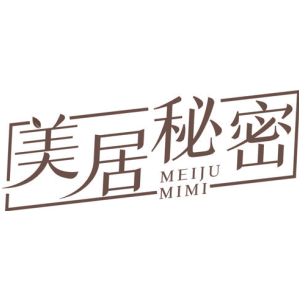 美居秘密