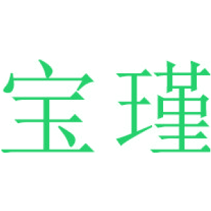 宝瑾