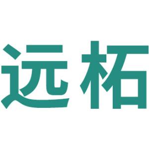 远柘
