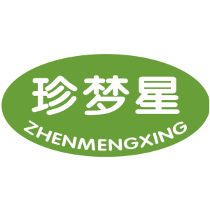 珍梦星