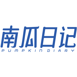 南瓜日记 PUMPKIN DIARY