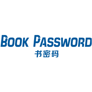 书密码 BOOK PASSWORD