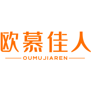 欧慕佳人