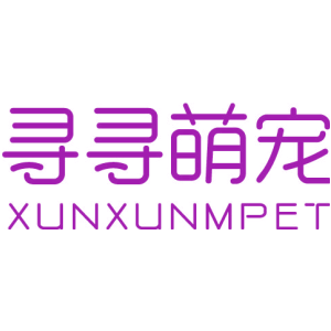 寻寻萌宠 XUNXUNMPET