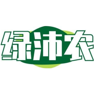 绿沛农