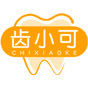 齿小可