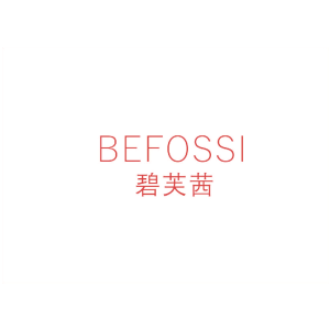 碧芙茜 BEFOSSI