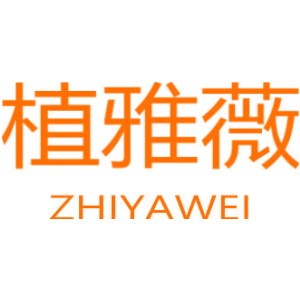 植雅薇
