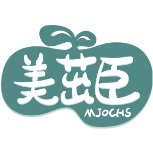 美茁臣 MJOCHS