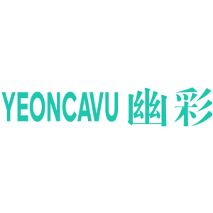 幽彩 YEONCAVU