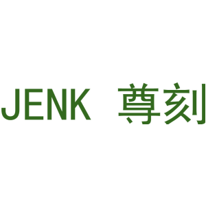 JENK 尊刻