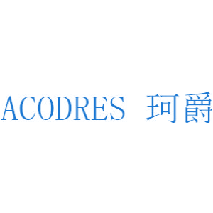 ACODRES 珂爵