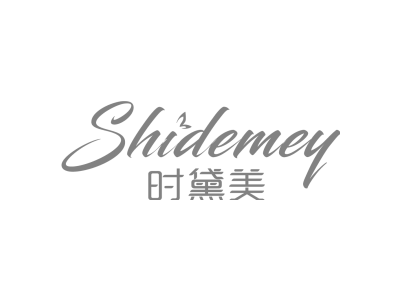 时黛美 SHIDEMEY