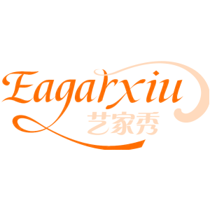 艺家秀 EAGARXIU