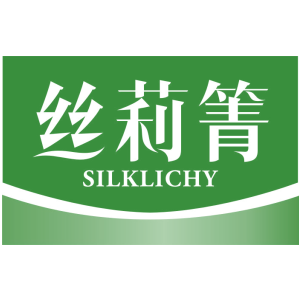 丝莉箐 SILKLICHY