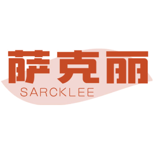 萨克丽 SARCKLEE