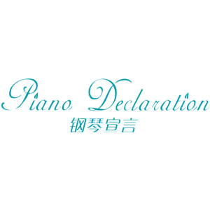 钢琴宣言 PIANO DECLARATION