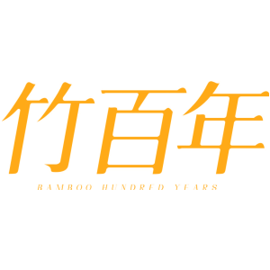 竹百年 BAMBOO HUNDRED YEARS