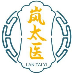 岚太医