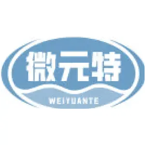 微元特