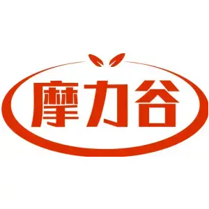 摩力谷