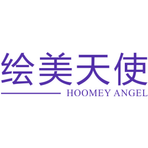 绘美天使 HOOMEY ANGEL