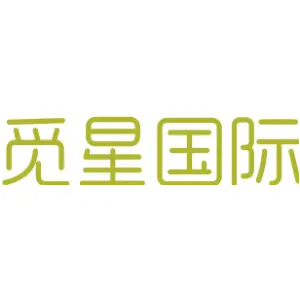 觅星国际
