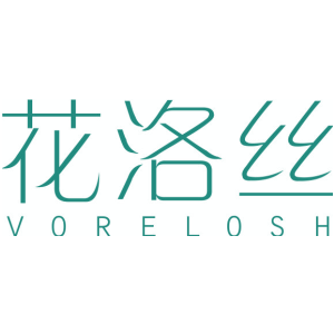 花洛丝 VORELOSH