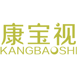 康宝视