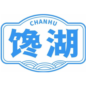 馋湖