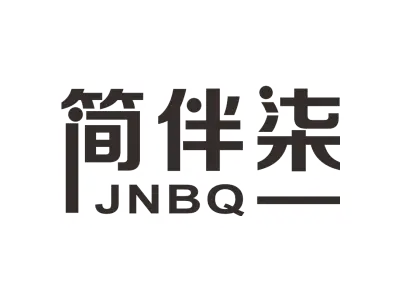 简伴柒 JNBQ