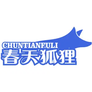 CHUNTIANFULI 春天狐狸