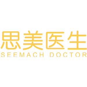 思美医生 SEEMACH DOCTOR