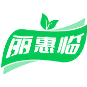 丽惠临
