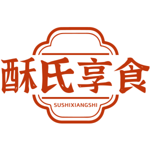 酥氏享食