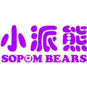 小派熊 SOPOM BEARS