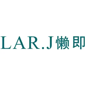 LAR.J懒即