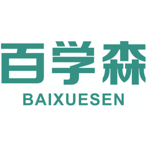 百学森