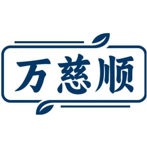 万慈顺