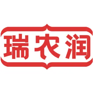 瑞农润