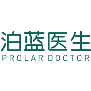 泊蓝医生 PROLAR DOCTOR