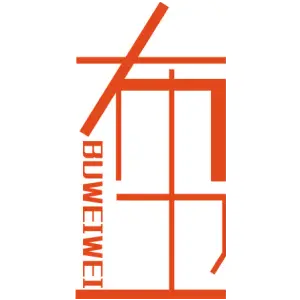 布卫 BUWEIWEI