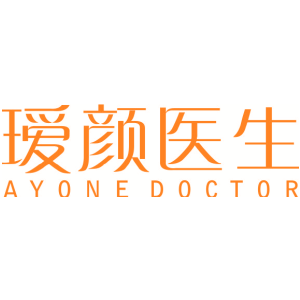 瑷颜医生 AYONE DOCTOR