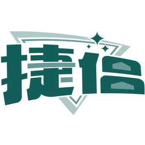 捷侣